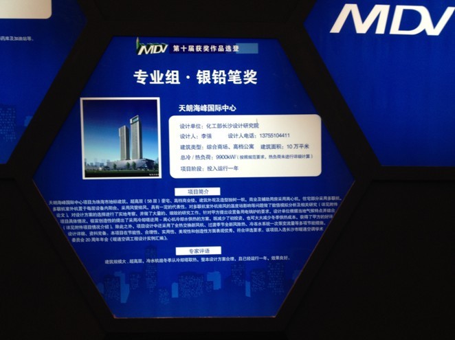 点击查看大图