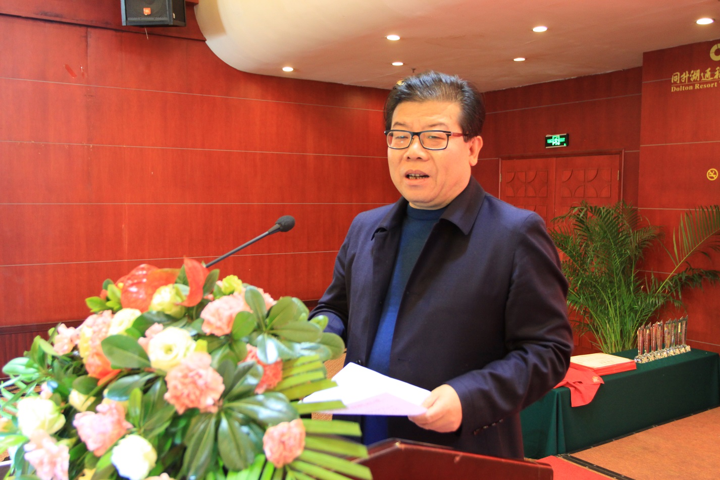青海银董事长_青海银行原董事长王丽(2)
